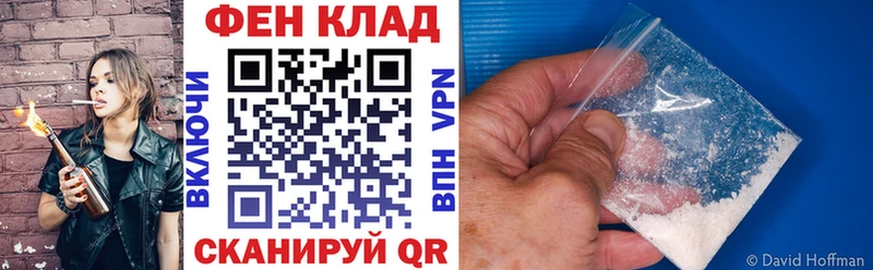 Амфетамин Premium где купить наркоту Куса