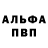 МЕТАДОН кристалл Rap Leaks