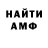 Метадон VHQ WillNot Say
