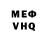 КЕТАМИН VHQ HAUSMAKLER