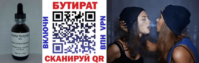 нарко площадка как зайти  Куса  Бутират жидкий экстази 