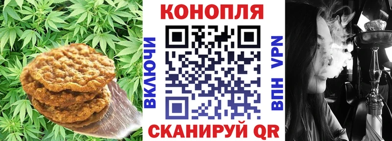 Еда ТГК конопля Куса