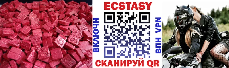 Ecstasy бентли  где купить наркотик  Куса 