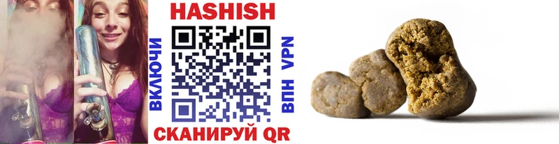 ГАШ гашик  наркошоп  Куса 