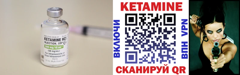 blacksprut как зайти  цена наркотик  Куса  Кетамин ketamine 