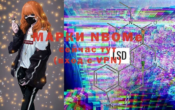 MDMA Аркадак