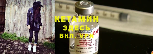 MDMA Аркадак