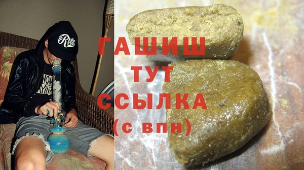 прущие крисы Армянск