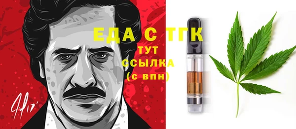 прущие крисы Армянск