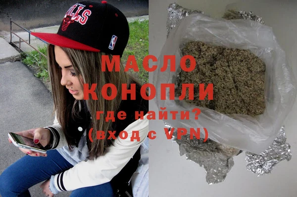 MDMA Аркадак