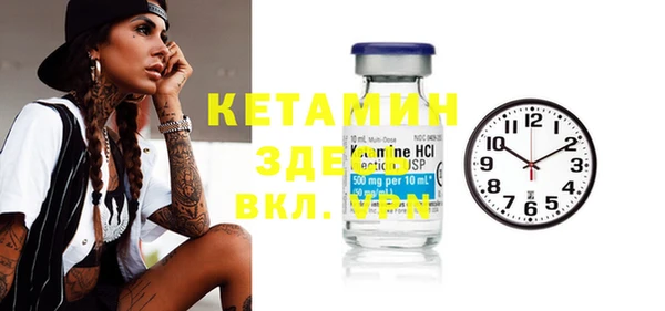 прущие крисы Армянск