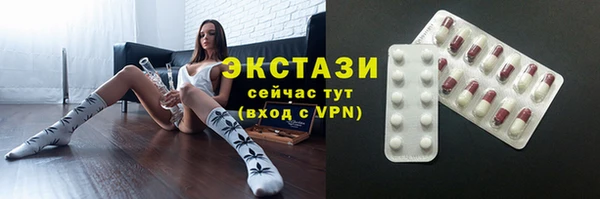 прущие крисы Армянск