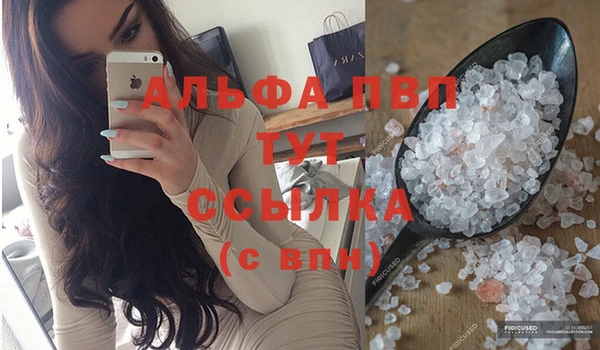 прущие крисы Армянск