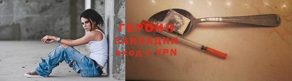 кокаин колумбия Арсеньев