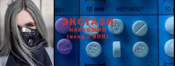 прущие крисы Армянск