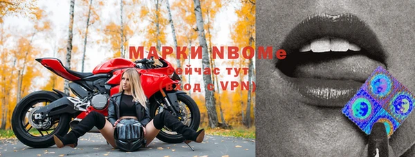 мяу мяу кристалл Алексеевка
