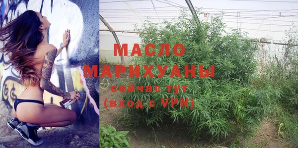 MDMA Аркадак