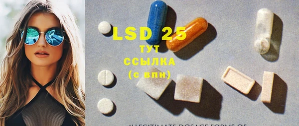 марки lsd Алексин