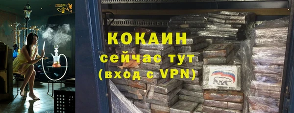 прущие крисы Армянск