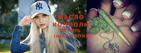 MDMA Аркадак