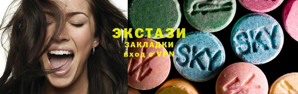 MDMA Аркадак