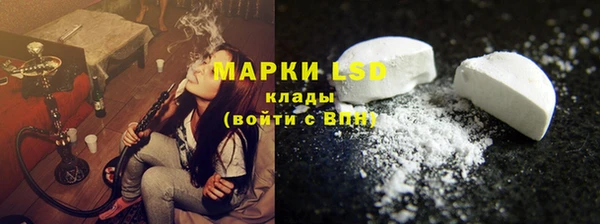 кокаин колумбия Арсеньев