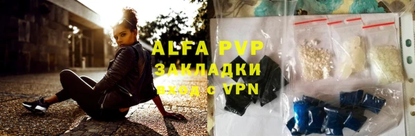 прущие крисы Армянск