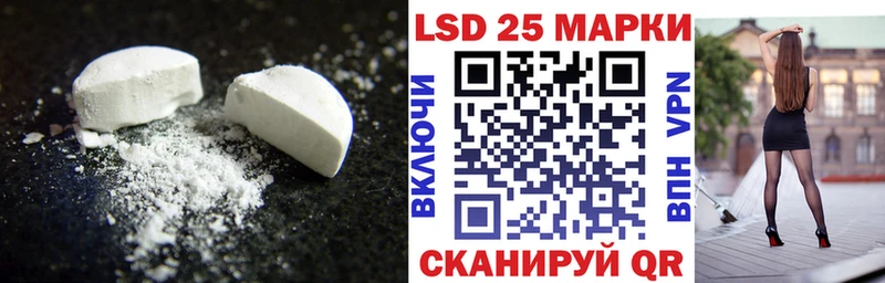 Лсд 25 экстази ecstasy  Куса 
