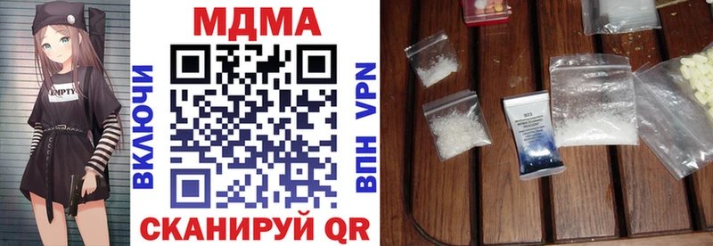 МДМА VHQ  где найти   мега ссылка  Куса 