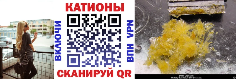купить наркотики сайты Куса МЕФ VHQ