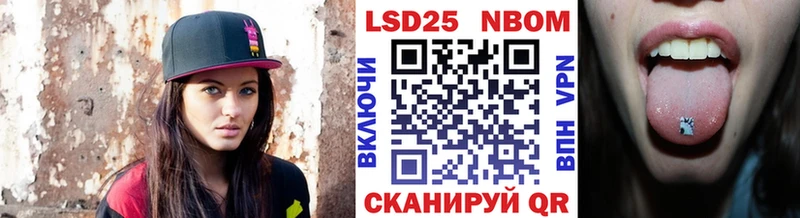 Марки N-bome 1,8мг  цены наркотик  Куса 