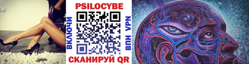 Галлюциногенные грибы Cubensis Куса