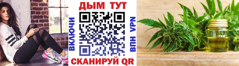 Бошки марихуана конопля  купить наркоту  Куса 